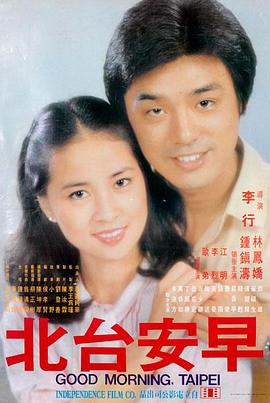 黑暗圣经动漫 逆位十字 剧场剪辑版封面